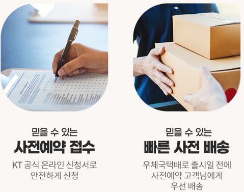 갤럭시Z 