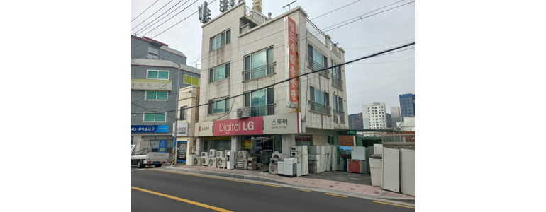 부산 영도구 중고가전