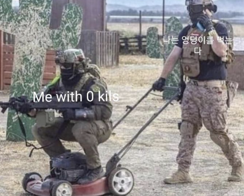 즐겜러 빡겜러