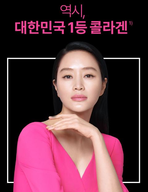 에버콜라겐-타임-비오틴-셀