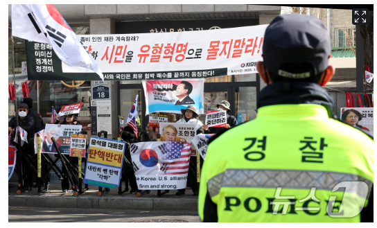 탄핵심판 선고일 일정, 결과에 따른 진행 절차 총정리!(+실시간 생중계)