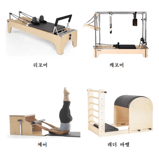 필라테스-기구