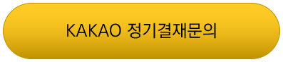 카카오톡5