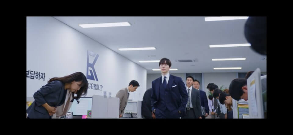 킹더랜드 1회줄거리