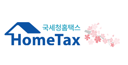 2026 종합소득세 신고기간 및 사업자 공제 가이드