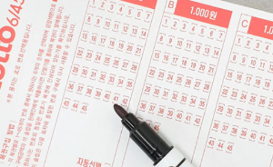 서울 로또 1등 배출 판매점&amp;#44; 2회 이상 1등 배출