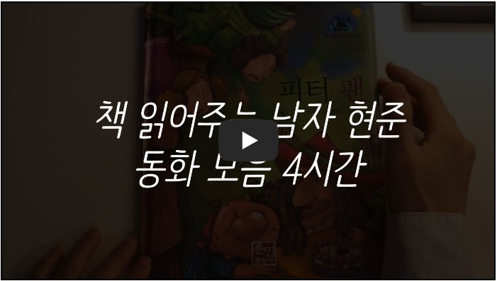 책 소개 유튜버 (북튜버) 순위 TOP 8 4