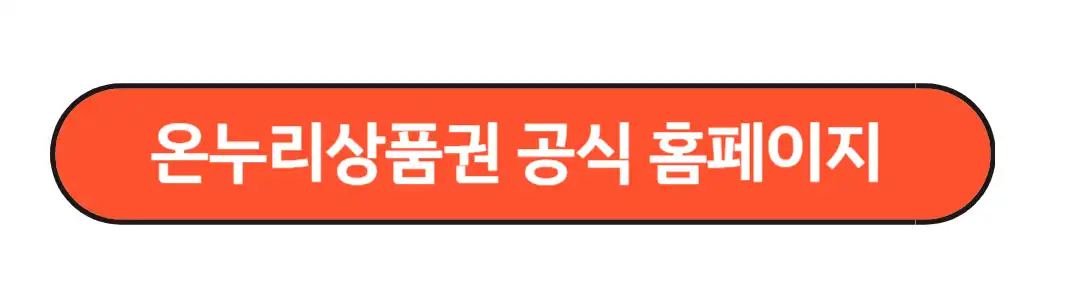 공식홈페이지