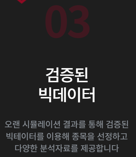 AI자동 주식 매매 프로그램 장점3