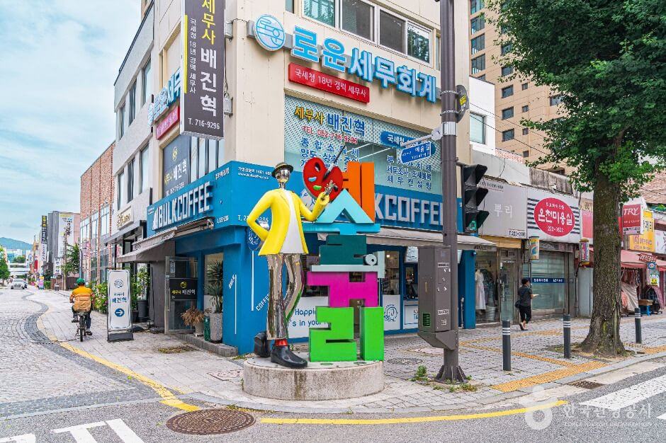 광주 가볼만한곳 베스트 10