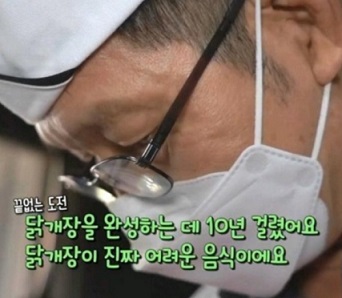 사장님