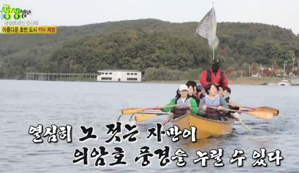 킹카누 나루터