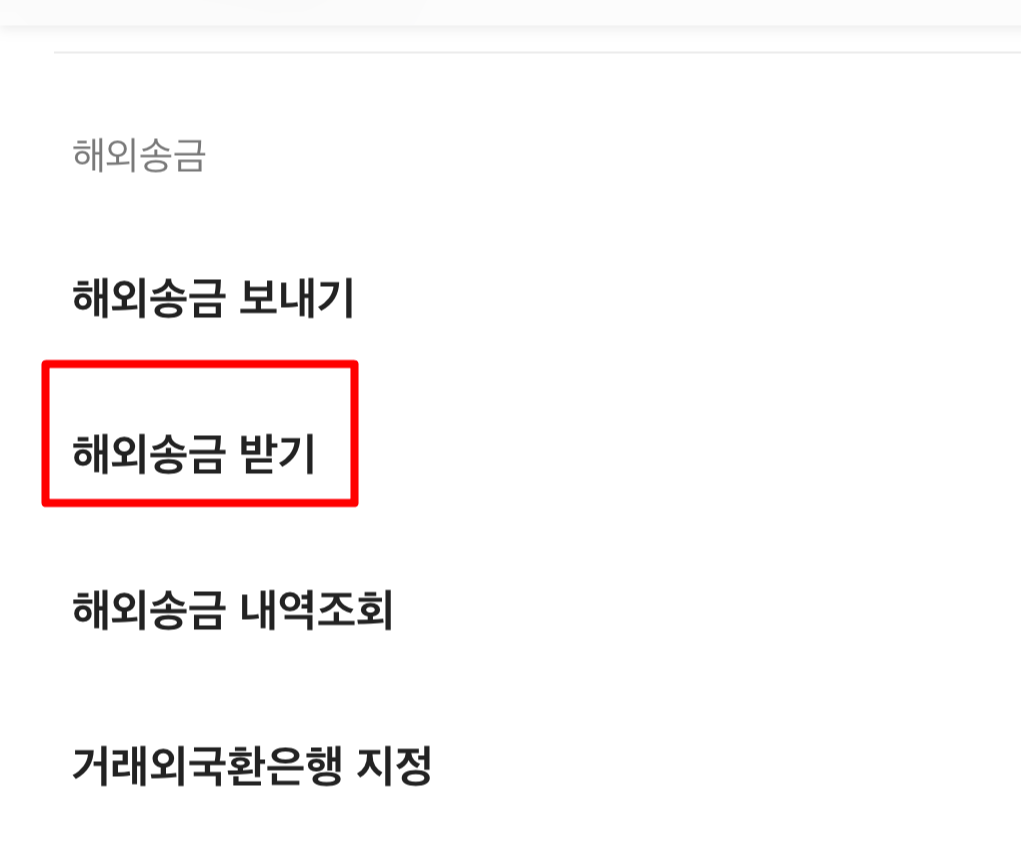 달러통장
