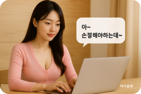 당신의 투자, 습관이 문제다