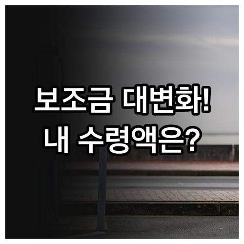 2026년 더 뉴 아이오닉5 보조금 ..