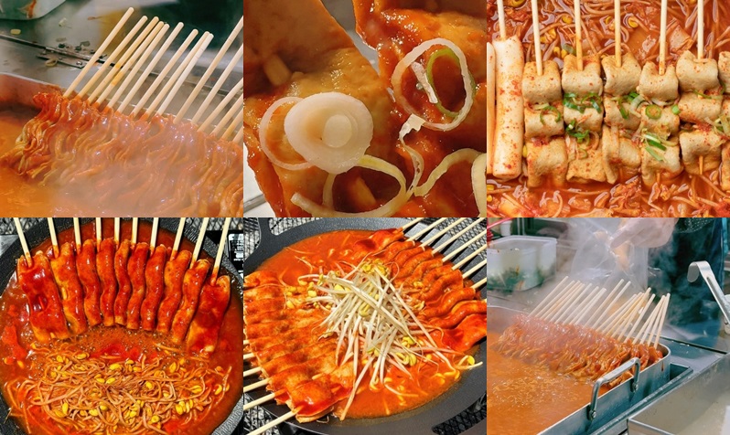 출처 : 제천 중앙시장업체등록사진 및 빨간오뎅 판매처