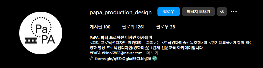 미술감독