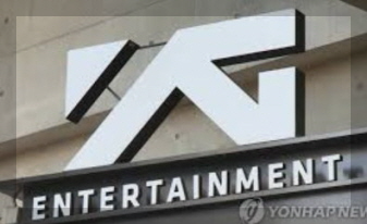 와이지엔터테인먼트 기업 이미지