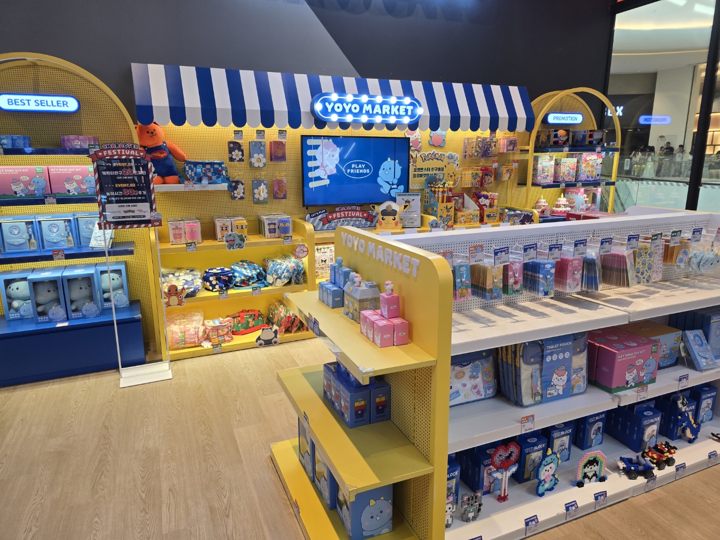 챔피언내 커피숍과매점