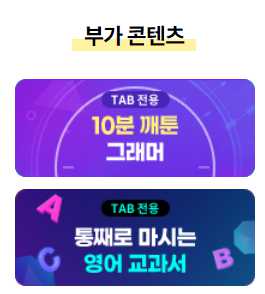 밀크티 비용