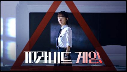 티빙