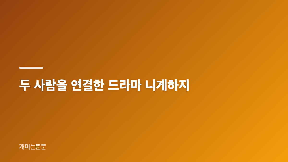호시노 겐&middot;아라가키 유이 첫아이 출산 발표 핵심