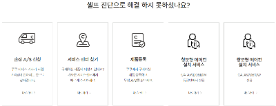 쿠쿠고객센터3