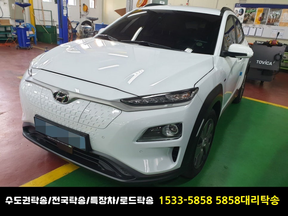15335858탁송