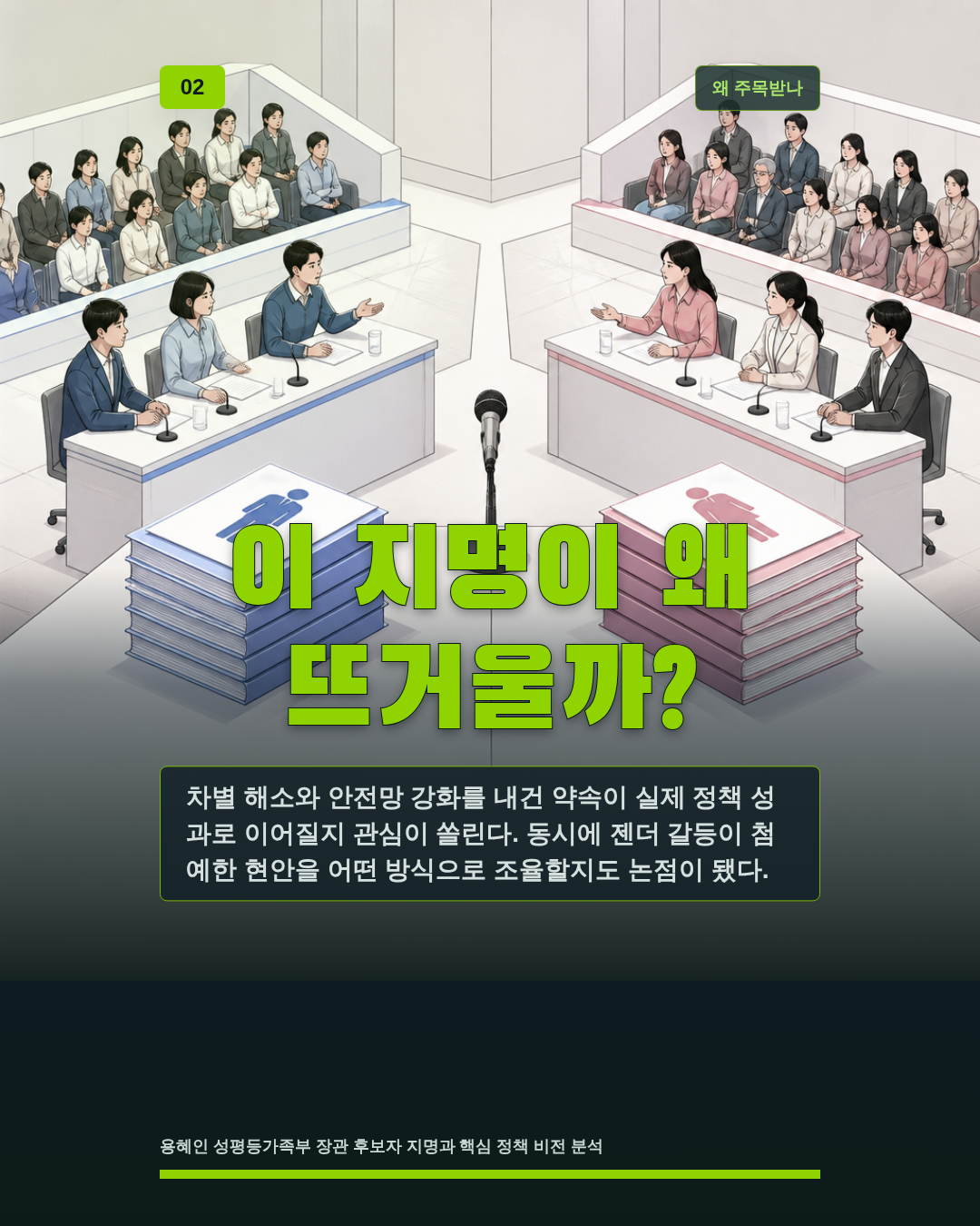 이 지명이 왜 뜨거울까?