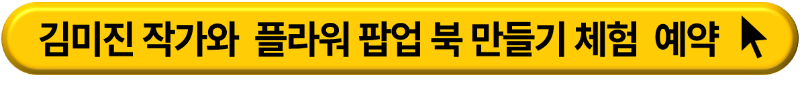 별헤는 서울숲 , 서울숲 푸른밤 축제