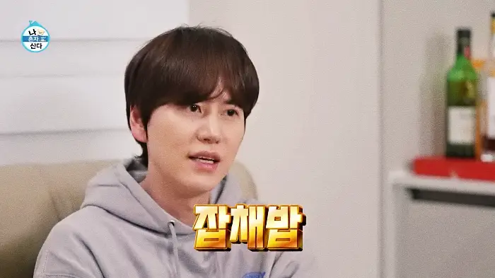 나혼산 나혼자산다 규현 다이어트 컵라면 컵누들 잡채밥 레시피