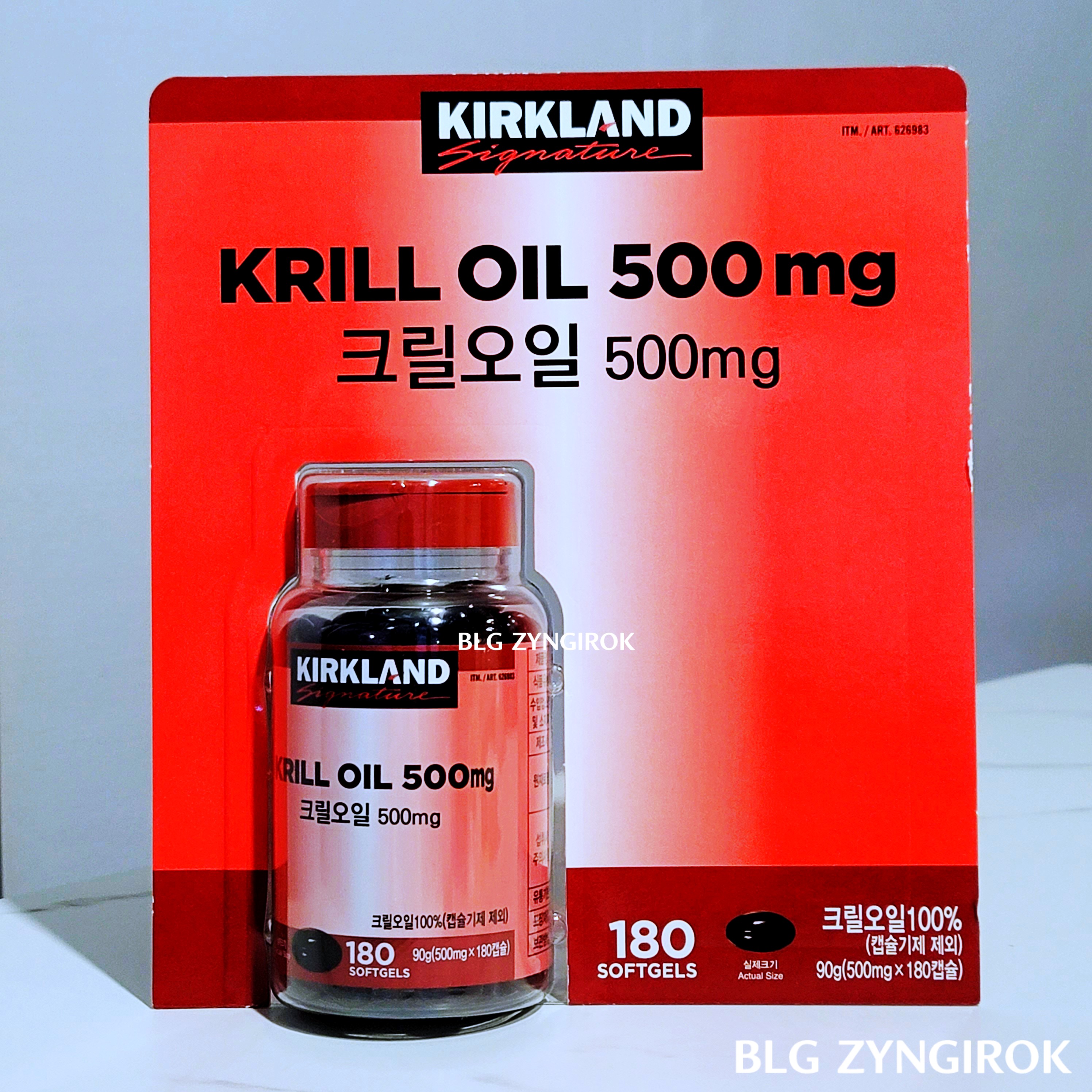 커클랜드-시그치처-크릴오일-500mg가-테이블-위에-서있다.