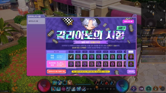 나이트워커 공략