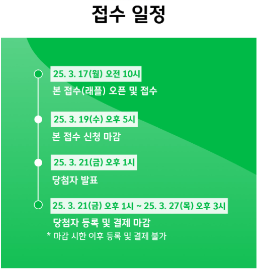 JTBC 마라톤