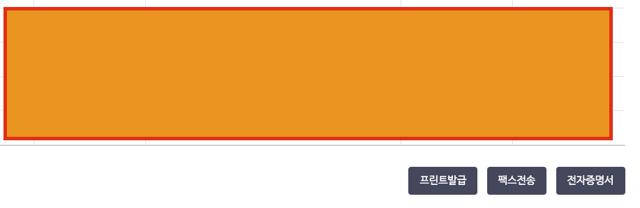 건강보험자격득실확인서 인터넷발급