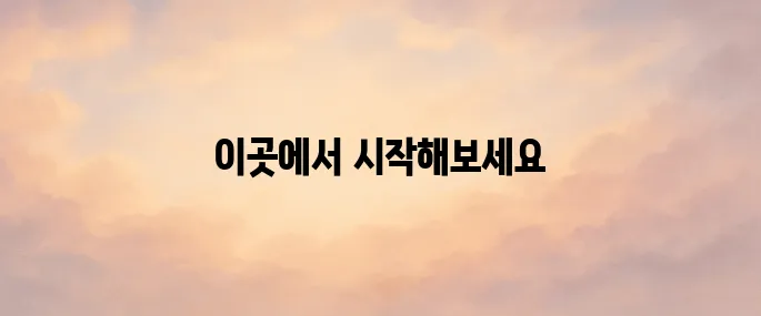 카카오페이지 홈페이지 바로가기