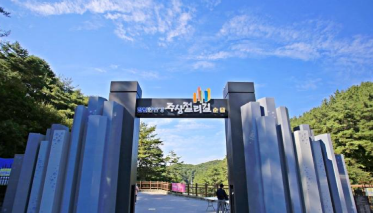 한탄강 주상절리길