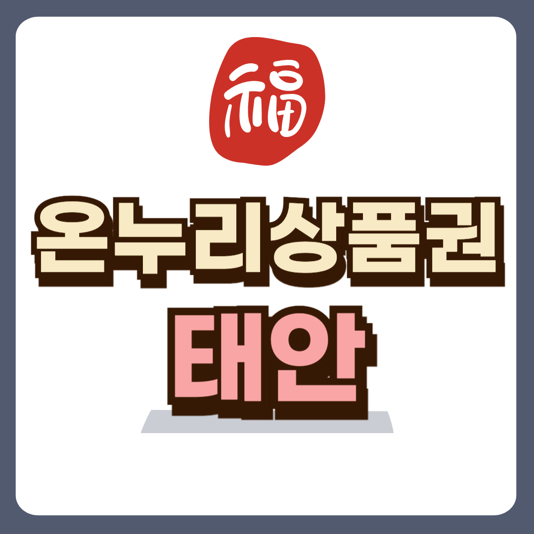 썸네일-입니다.