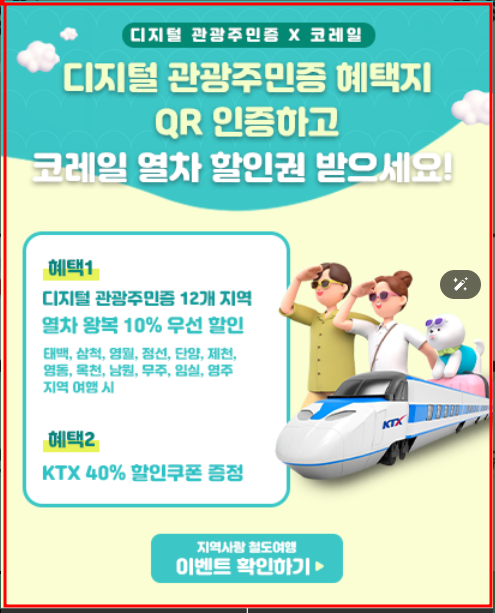 2025 설 연휴 축제 행사