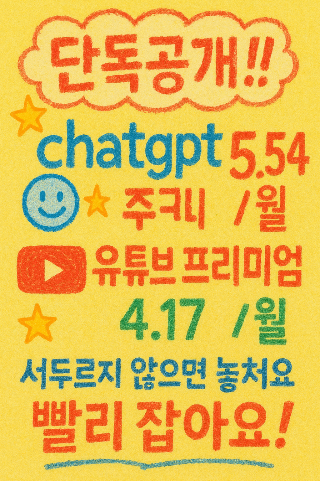 겜스고(GamsGO) 할인코드 10% 적용법