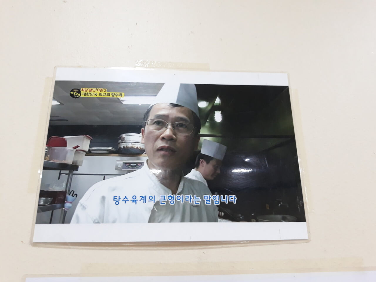 생생정보 스타밥집 가왕 전영록 추천 경기도 성남시 중식맛집 중화요리 쎼쎼 생생정보 2305회