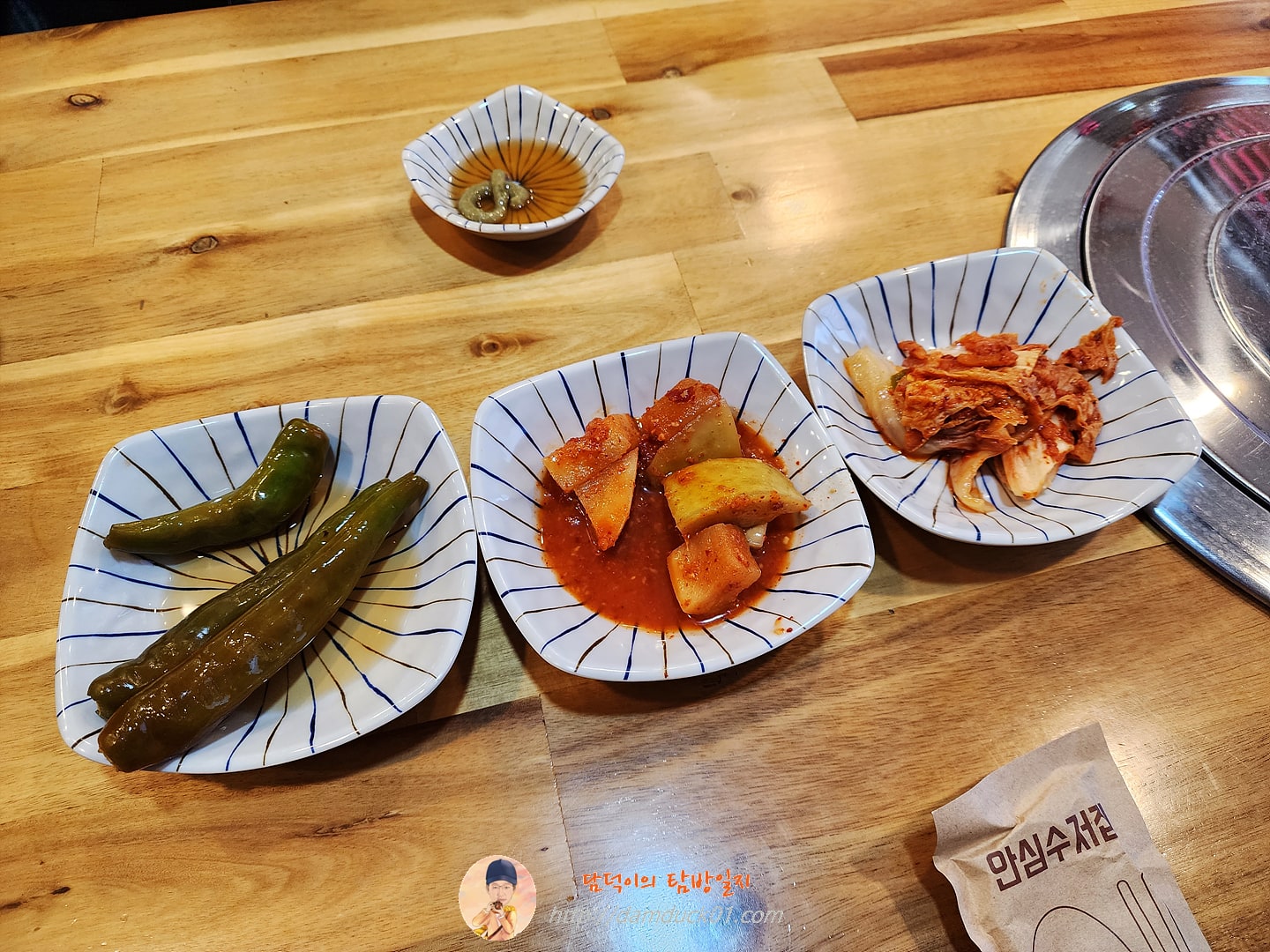 판교한우 반찬