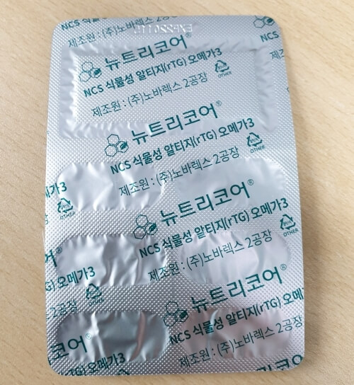 PTP 뒷면 사진