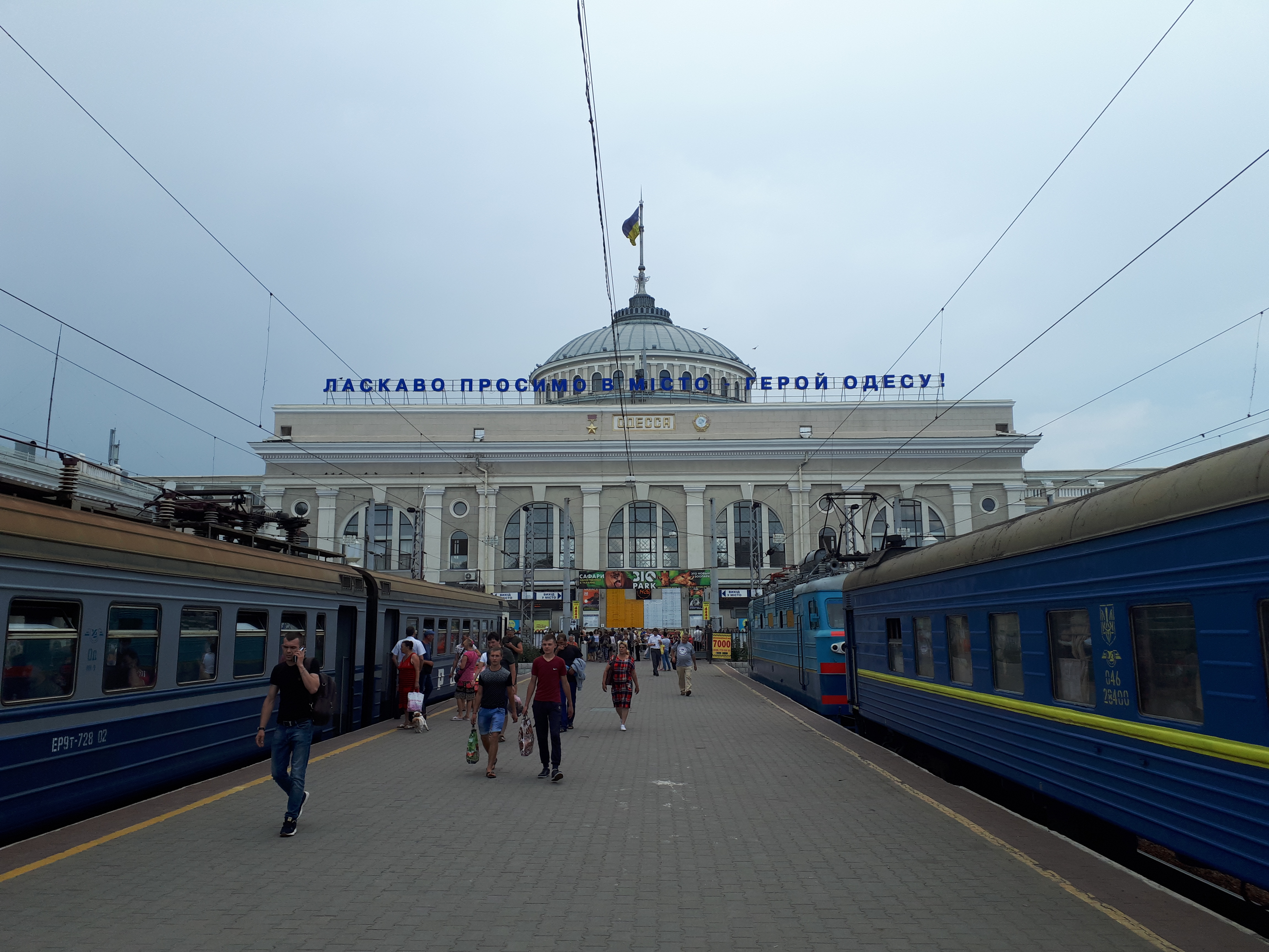 우크라이나 오데사 카타콤 옆 기차역사 너머 기차들