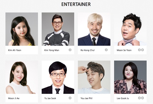 미나리 관련주 이미지 입니다.