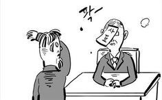 퇴사하는 꿈 해몽풀이 [무료 꿈해몽]