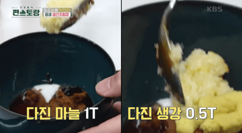 다진마늘-다진생강-이미지