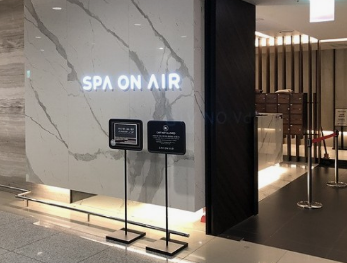 인천공항 스파 온 에어 이용 방법
