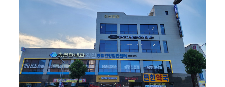 금산군 이비인후과