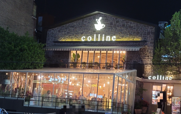 콜린 카페 전체샷